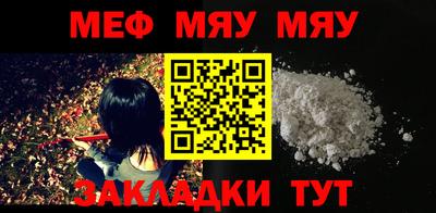 стафф Ставрополь