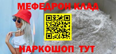 стафф Ставрополь