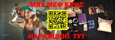 стафф Ставрополь