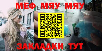 амфетамин Беслан