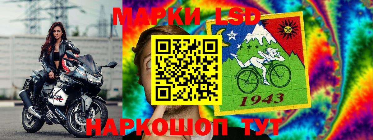 LSD-25 экстази кислота  Вход с VPN    зеркало  Острогожск  Лсд 25 экстази 