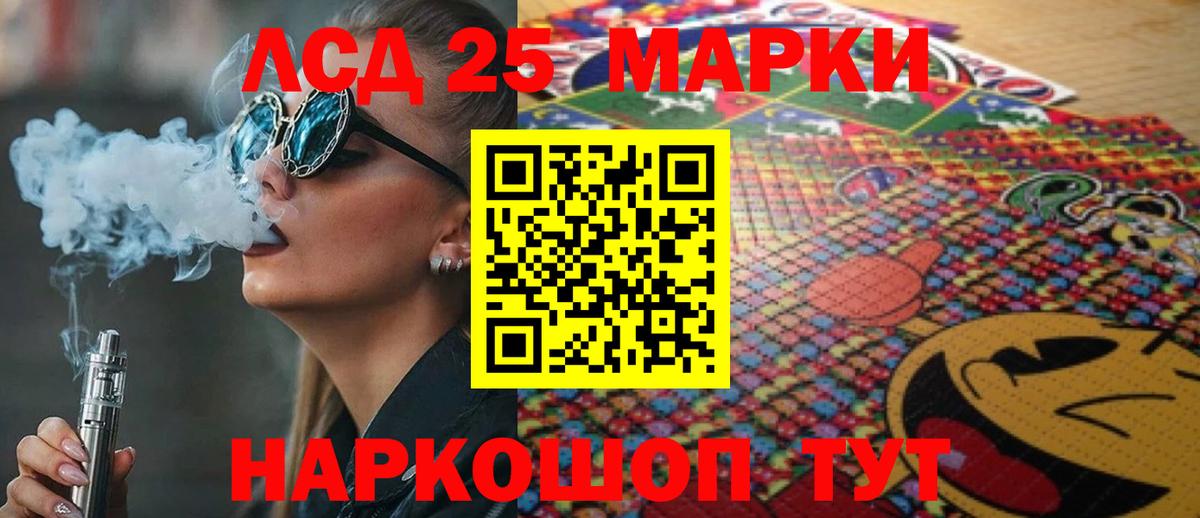 ГЕРОИН Острогожск