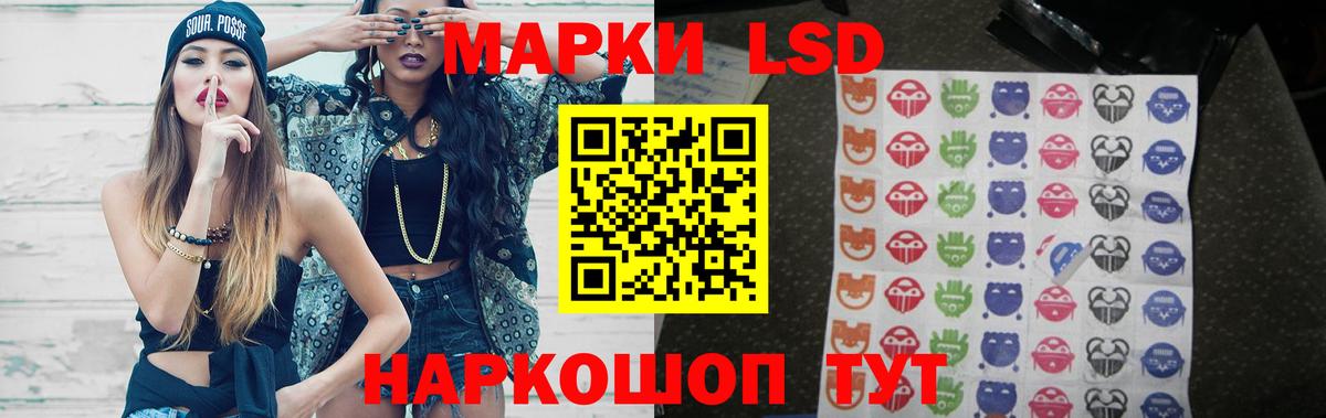 ЛСД экстази кислота  кракен как зайти  Острогожск 