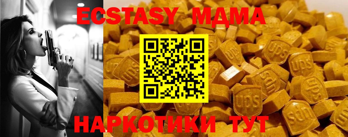 Мефедрон   Alpha-PVP СОЛЬ кристаллы  Кокаин  ТГК  КЕТАМИН  Гашиш  Острогожск  ЭКСТАЗИ  Вход с VPN  Купить наркотик  МАРИХУАНА  Меф МЯУ МЯУ 
