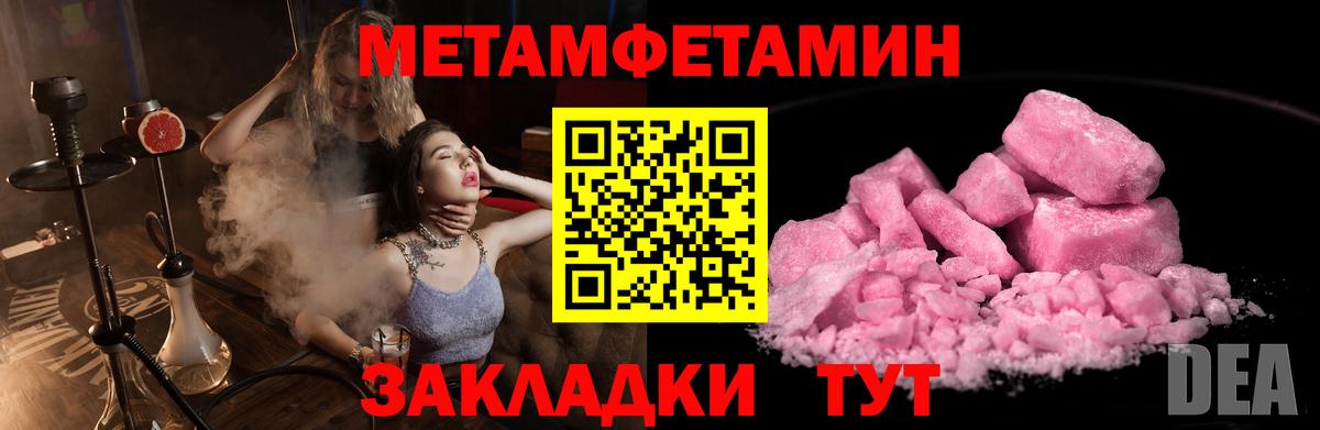 Псилоцибиновые грибы Острогожск