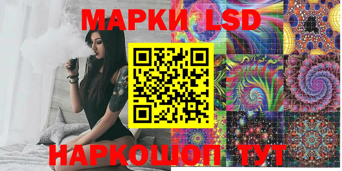 Марки N-bome 1500мкг  Вход с VPN  Наркотические марки  Острогожск 