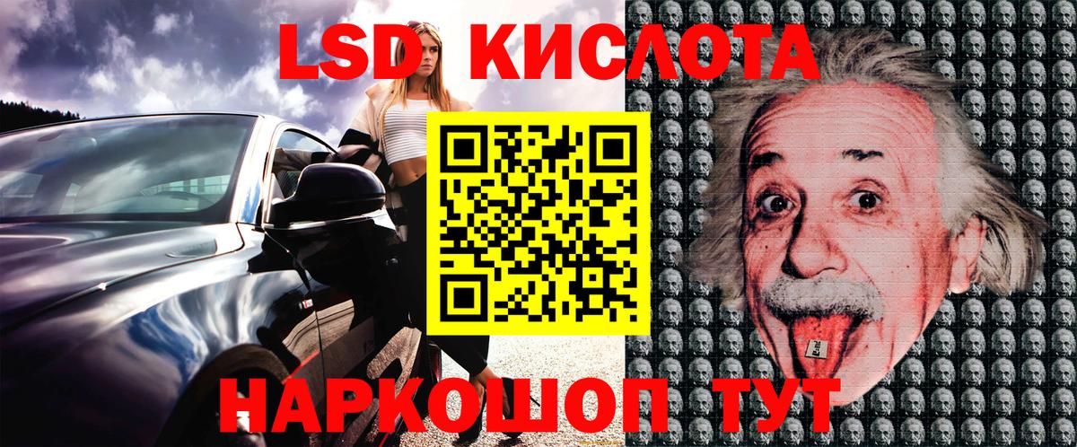 Марки N-bome 1500мкг Острогожск