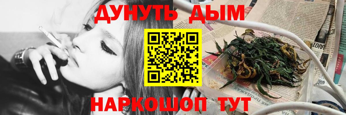 Шишки марихуана SATIVA & INDICA  Марихуана THC 21%  Острогожск 